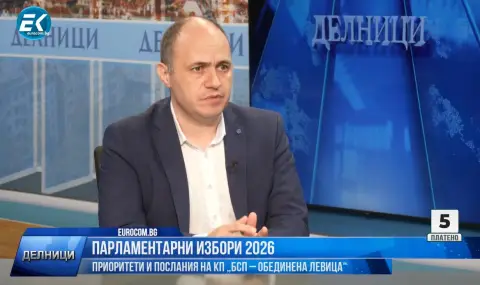 Боян Балев, БСП-ОЛ: Нужна е качествено нова регионална политика за Северозапада