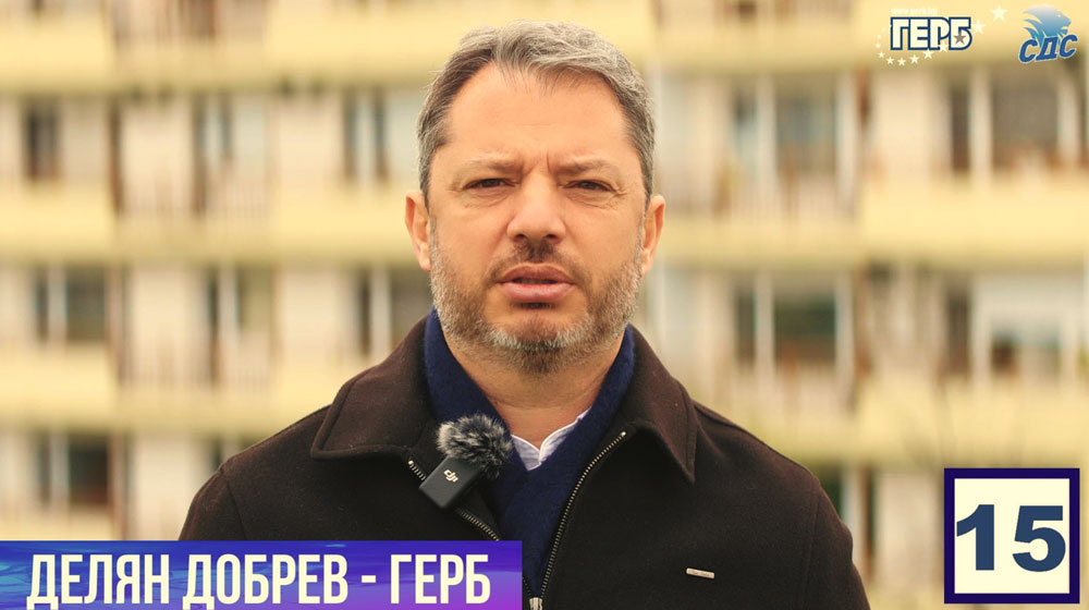 Делян Добрев: Имаме идеи, работим за тях и ги изпълняваме