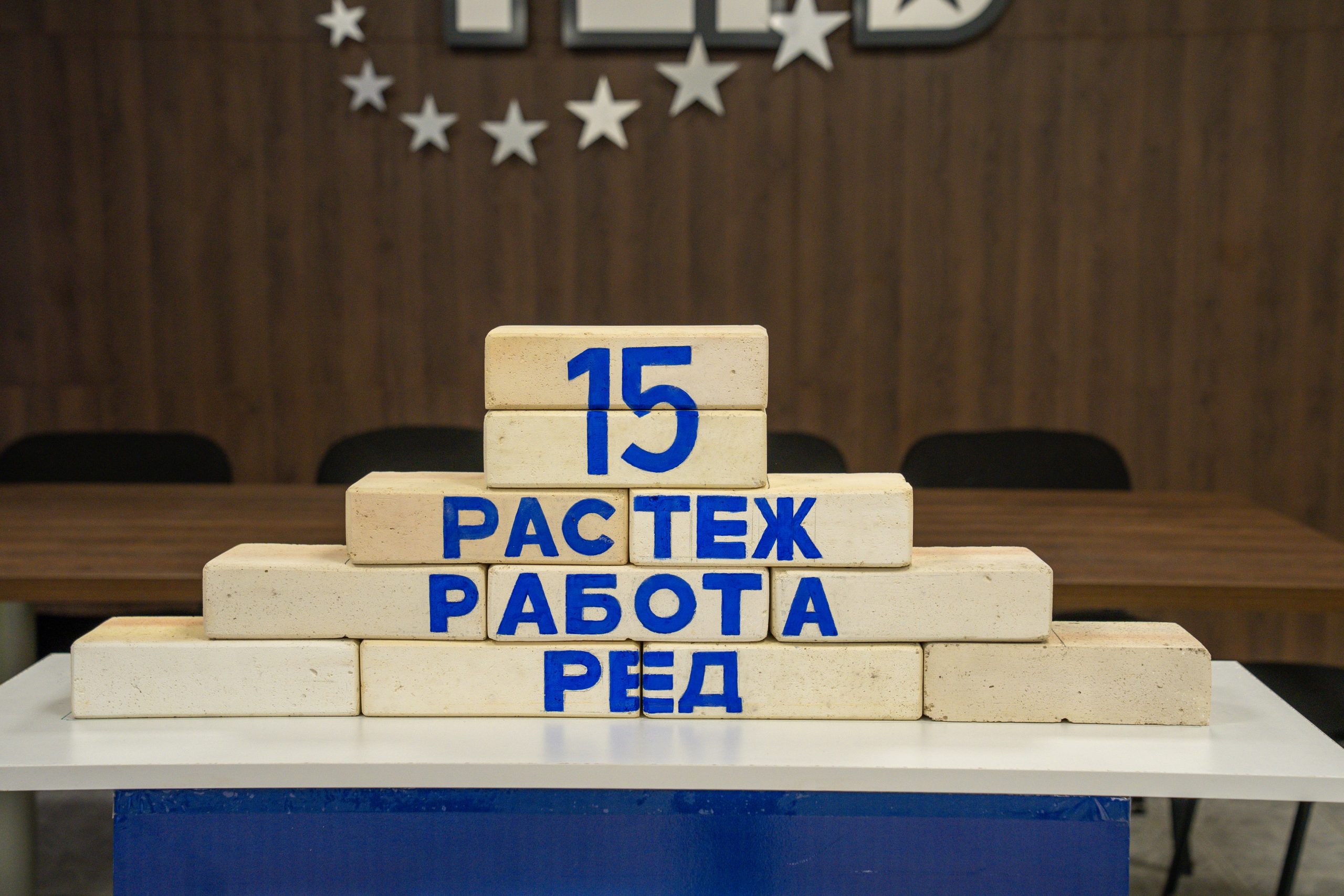 Младежи показаха на практика политиката на ГЕРБ за България