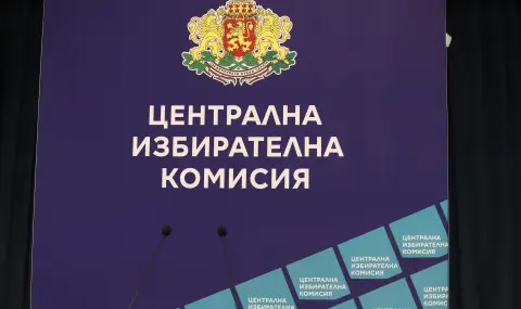 От ЦИК обявиха края на изборния ден