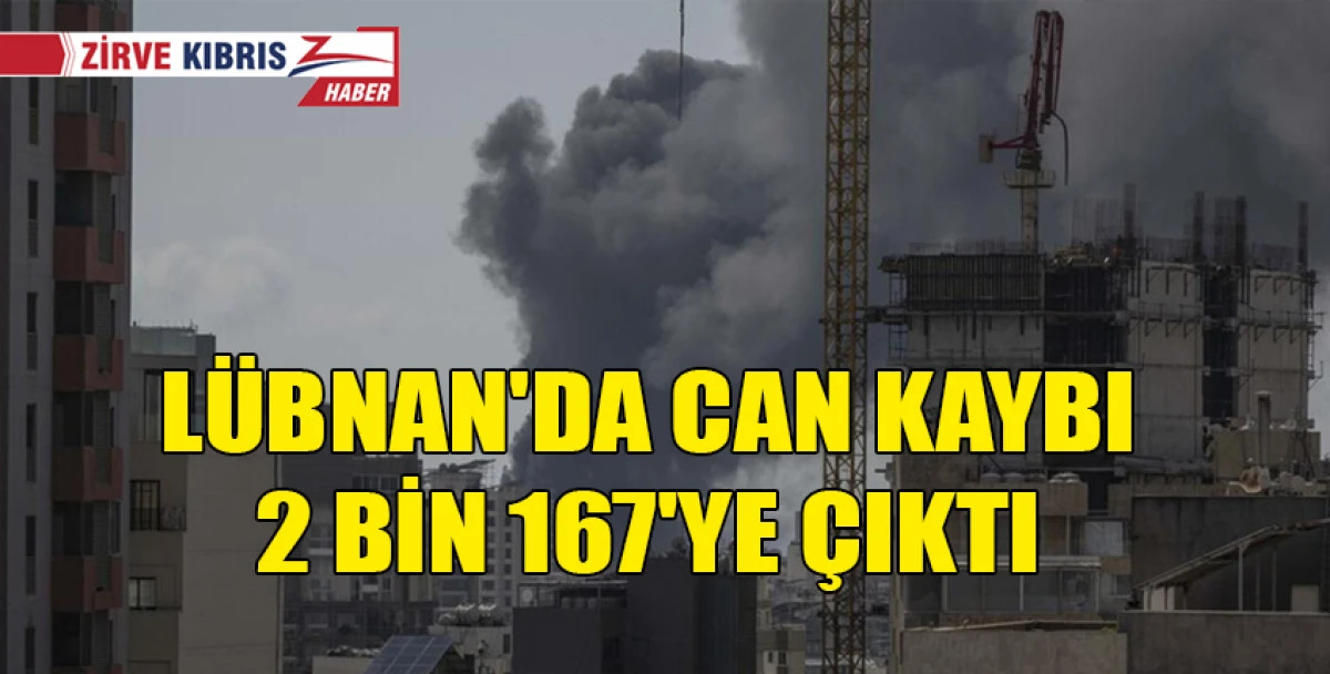 İsrail ordusu, Lübnan'a başlattığı saldırılarını sürdürüyor