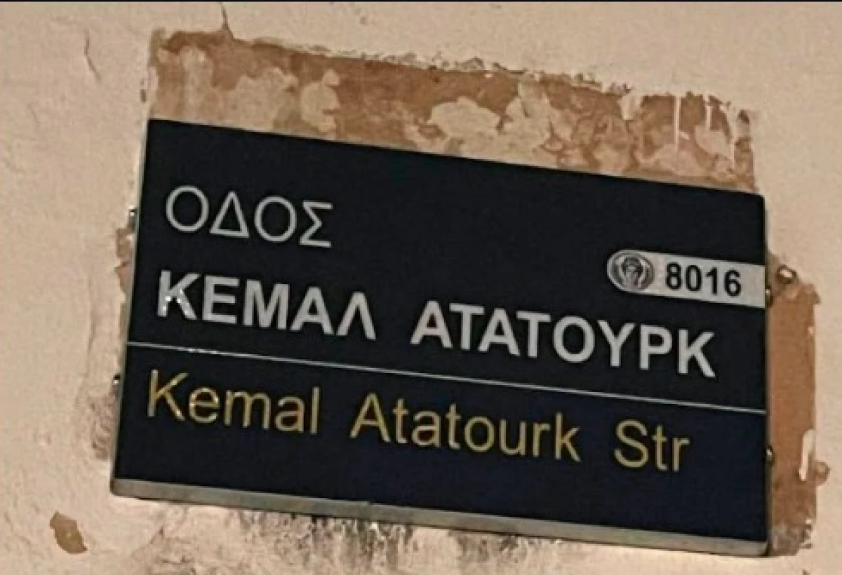 Baf’ın Moutallo Mahallesi'nde bulunan Kemal Atatürk Caddesi’nin ismi değiştiriliyor
