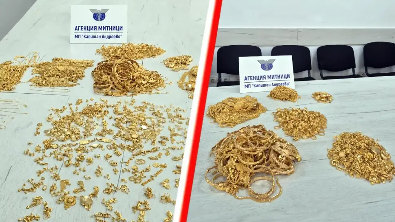 Türkiye'den Bulgaristan'a geçen araçta 700 bin euroluk kaçak altın ele geçirildi