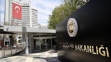 Türkiye’den İsrail’e “Suriye” tepkisi